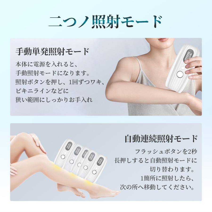 脱毛器 IPL光脱器 永久脱毛 家庭用脱毛器 自動照射 レーザー vio 脱毛器 IPL光脱器 永久脱毛 家庭用脱毛器 自動照射 レーザー vio