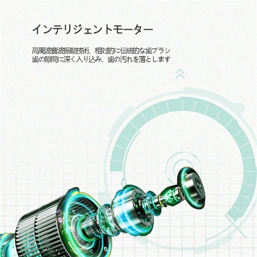 ジェットウォッシャー 口腔洗浄器 電動 口内洗浄機 USB充電式 歯ブラシ IPX7防水 水流洗浄 強弱切り替え 風呂 おすすめ｜bokai-store｜20