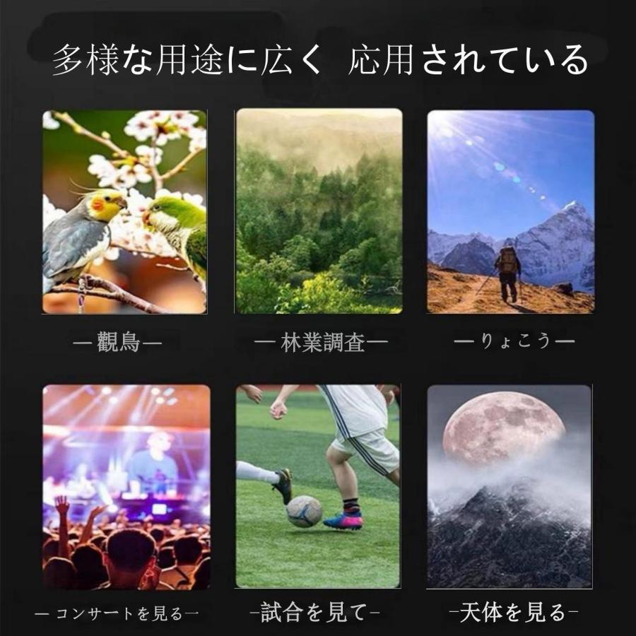 単眼望遠鏡 60X60mm スポッティングスコープ 天文可観 バードウォッチング 高倍率 スマホアダプターと卓上三脚付き 野生生物の観察 写真を撮る |  | 06