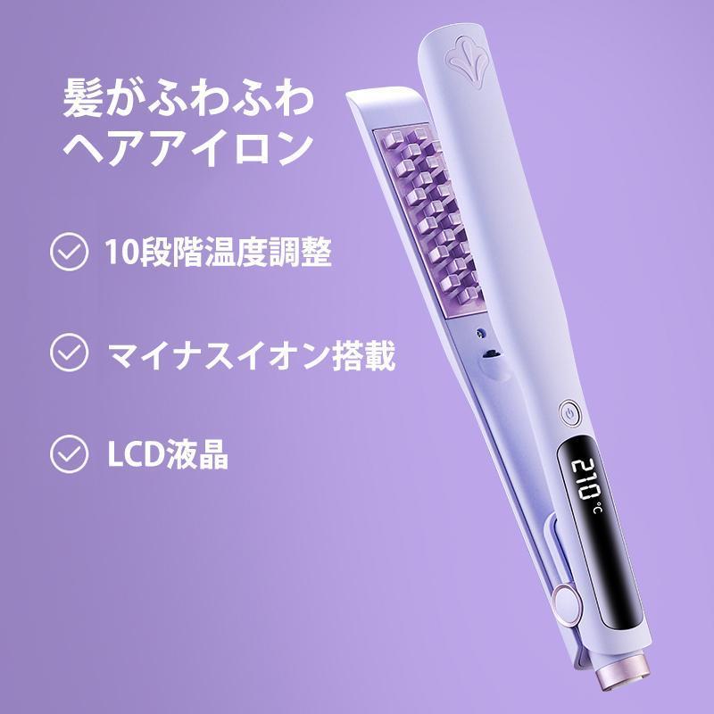 ヘアアイロン ミニ 2way カール アイロン LCD液晶 マイナスイオ 30秒成形 10段温度調節 急速加熱 携帯 旅行用 おすすめ 2024｜bokai-store｜02