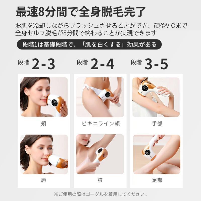 脱毛器 女性 vio対応 レディース メンズ サフアイア冷却脱毛 脱毛機 メンズ 髭 脱毛 光 家庭 痛くない ムダ毛 脇 腕 男女兼用 プレゼント 脇 腕 男女兼用｜bokai-store｜09