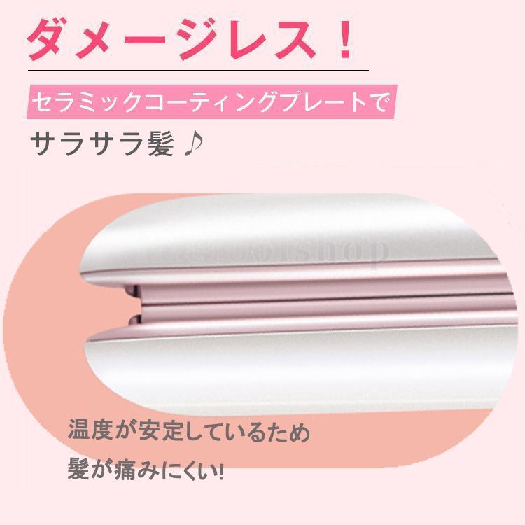 ヘアアイロン ストレート ミニ コードレス 大容量5000mAh 軽量250g 充電式 USB カール 3段階温度調節 髪ケア 内巻き 外巻 ツヤ レア髪 携帯用 高級 おしゃれ｜bokai-store｜09