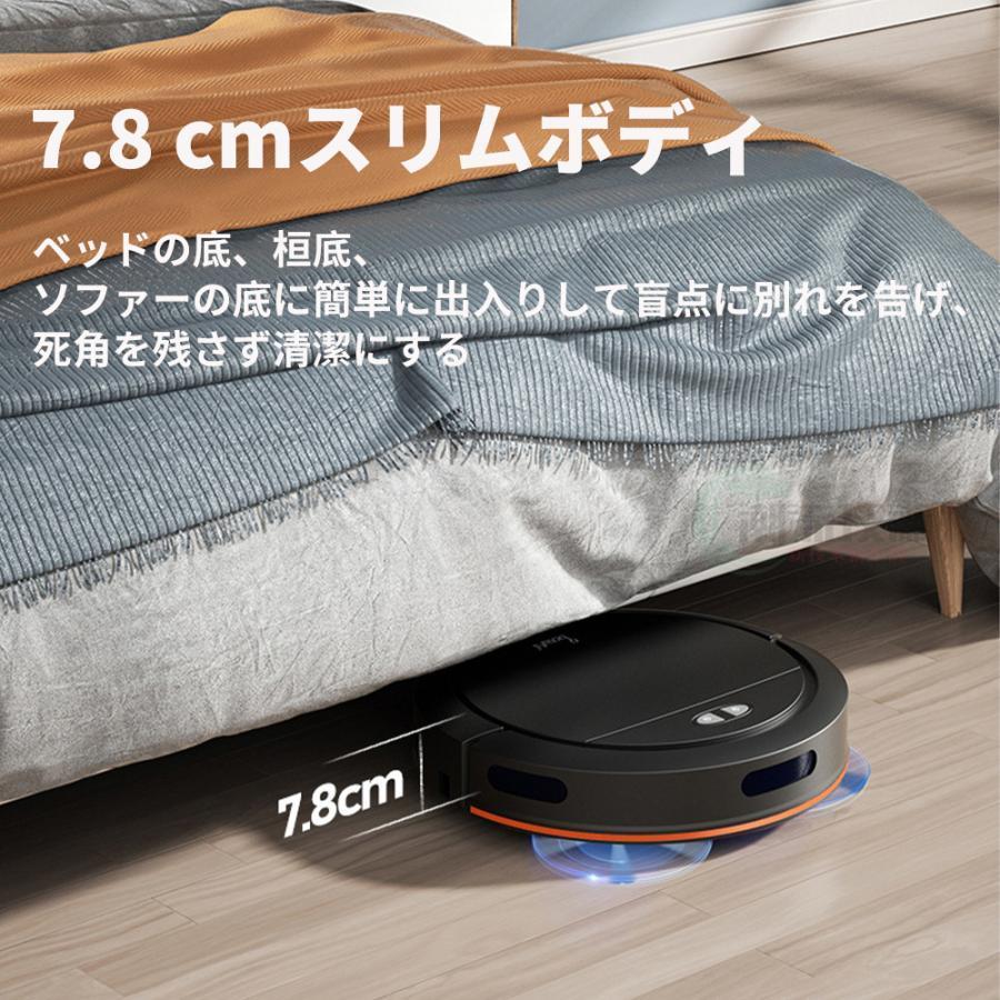 ロボット掃除機 水拭き両用 超薄型 お掃除ロボット 5000Pa強力 ロボット掃除機 水拭き両用 超薄型 お掃除ロボット 5000Pa強力