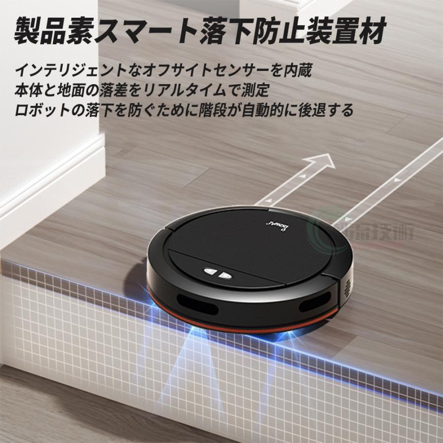 ロボット掃除機 水拭き両用 超薄型 お掃除ロボット 5000Pa強力 ロボット掃除機 水拭き両用 超薄型 お掃除ロボット 5000Pa強力