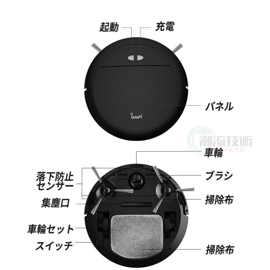 ロボット掃除機 水拭き両用 超薄型 お掃除ロボット 5000Pa強力 ロボット掃除機 水拭き両用 超薄型 お掃除ロボット 5000Pa強力