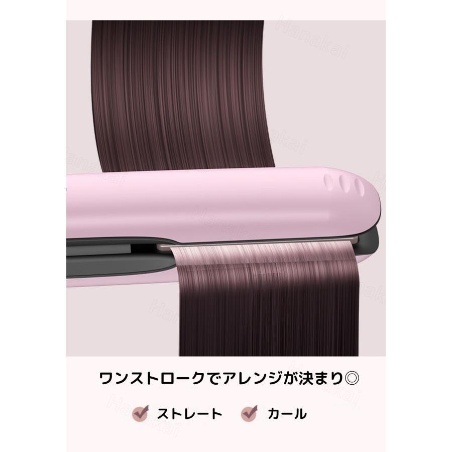 2024最新 ヘアアイロン コードレス ストレート＆カール 2Way usb充電式 4段階温度設定 急速加熱 コンパクト 携帯用 旅行 持ち運び｜bokai-store｜15