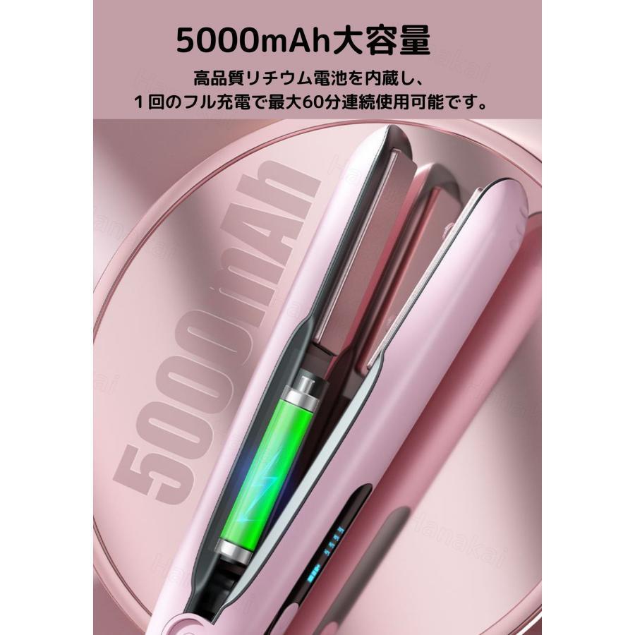 2024最新 ヘアアイロン コードレス ストレート＆カール 2Way usb充電式 4段階温度設定 急速加熱 コンパクト 携帯用 旅行 持ち運び｜bokai-store｜13