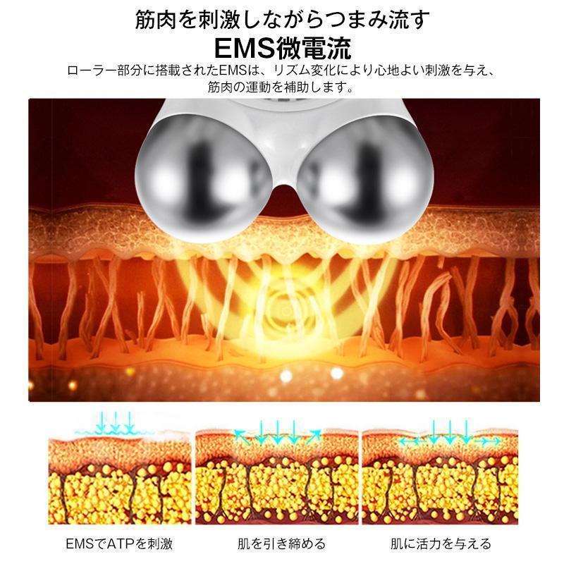 美顔ローラー EMS リフトアップ効果 美顔器 V顔 小顔ローラー 美顔ローラー EMS リフトアップ効果 美顔器 V顔 小顔ローラー