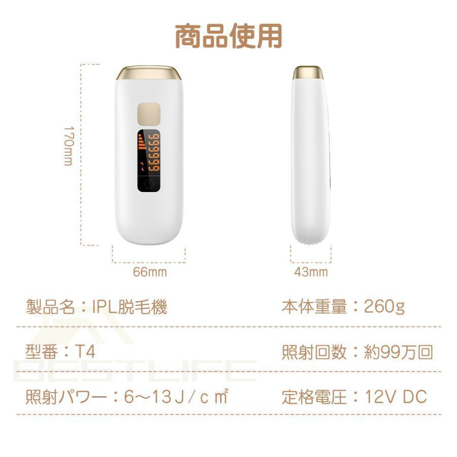 脱毛器 IPL脱毛器 99万発 レディース メンズ 剛毛 髭 vio対応 除毛 脱毛器 メンズ スネ毛 永久 剛毛 vio 髭 脱毛 器 フェイス 脱毛