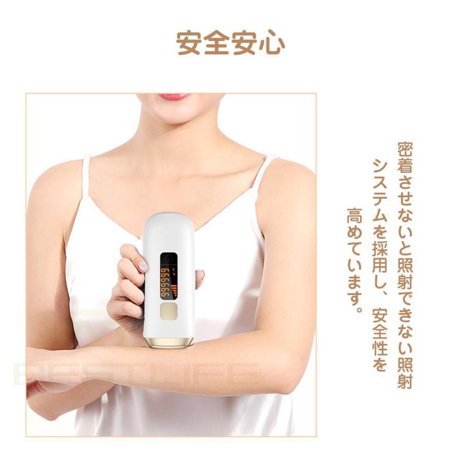 脱毛器 メンズ 髭 女性 vio対応 冷感 IPL光美容器 サロン級 ヒゲ