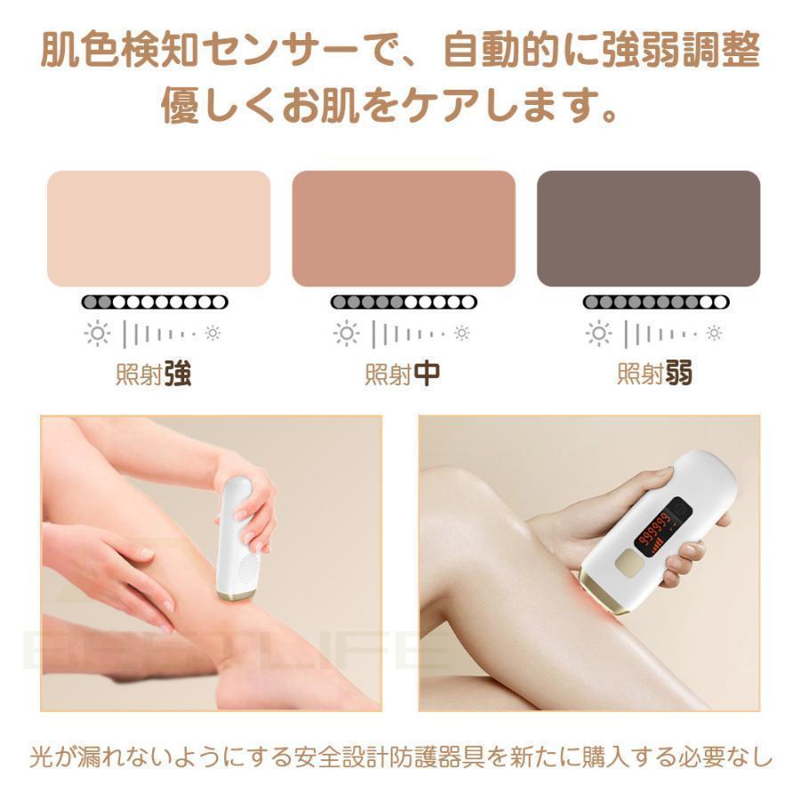 脱毛器 メンズ 髭 女性 vio対応 冷感 IPL光美容器 サロン級 ヒゲ