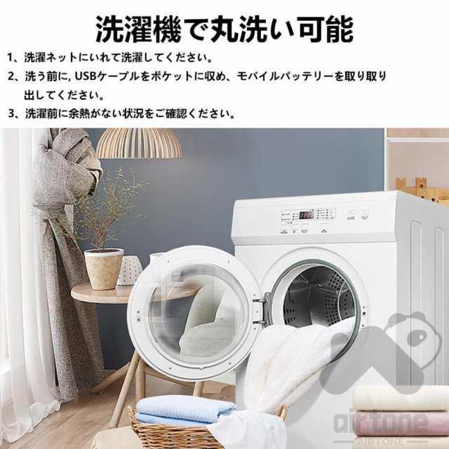 電気毛布 掛け敷き ひざ掛け USB給電 ニトリ 日本製ヒーター 8 電気毛布 掛け敷き ひざ掛け USB給電 ニトリ 日本製ヒーター 8