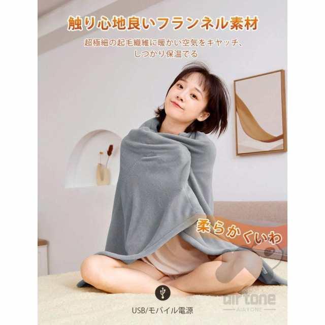 未使用　ニトリ　USB電源式 3way あったかブランケット 125x70cm 未使用 ニトリ USB電源式 3way あったかブランケット 125x70cm