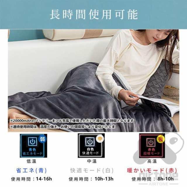 電気毛布 掛け敷き ひざ掛け USB給電 ニトリ 日本製ヒーター 8 電気毛布 掛け敷き ひざ掛け USB給電 ニトリ 日本製ヒーター 8