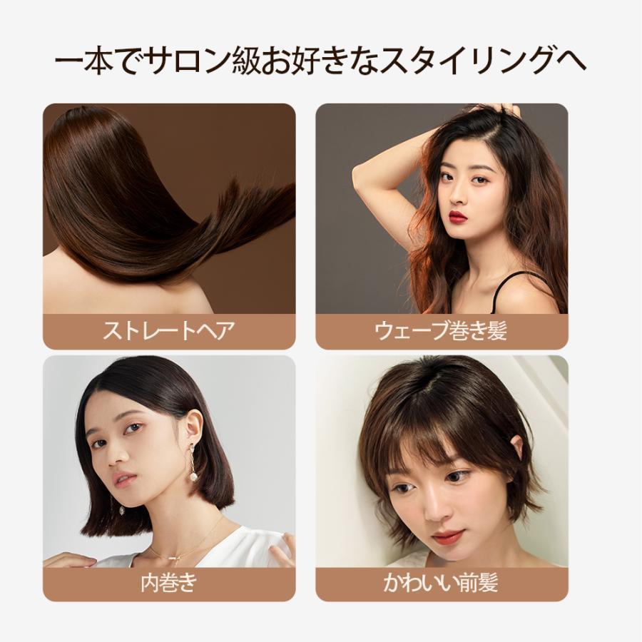 ヘアアイロン ミニ 2way カール ストレート マイナスイオン 造形養護 9段階温度調整可能 ストレートアイロン ロックボタン 2024新作｜bokai-store｜12