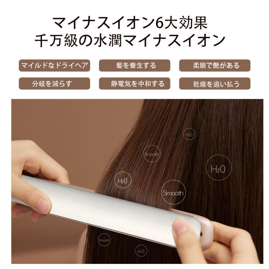 ヘアアイロン ミニ 2way カール ストレート マイナスイオン 造形養護 9段階温度調整可能 ストレートアイロン ロックボタン 2024新作｜bokai-store｜06