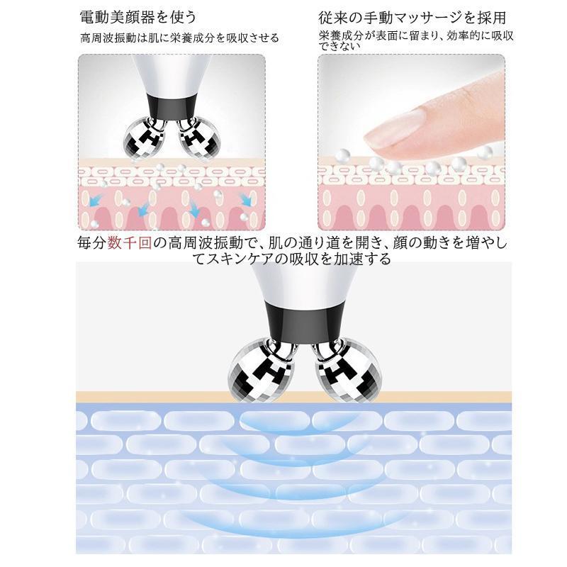 美顔ローラー ほうれい線 EMS ローラー コロコロ アクティブ 美顔器 リフトアップ効果 実用的 効果 改善 母の日 プレゼント |  | 09