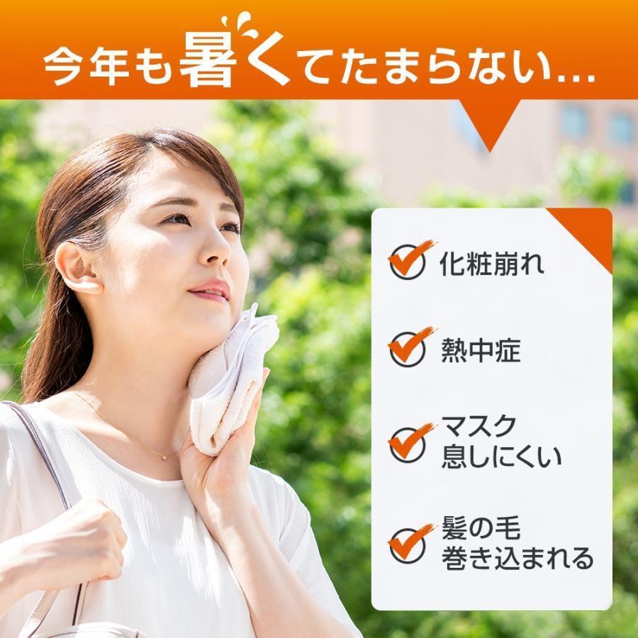 ネッククーラー 首掛け 冷却プレート付 節電 冷却 冷風 冷感 静音 携帯 扇風機 羽なし 首かけ ネックファン ひんやり おしゃれ 熱中症対策 グッズ 2024 最強 |  | 03