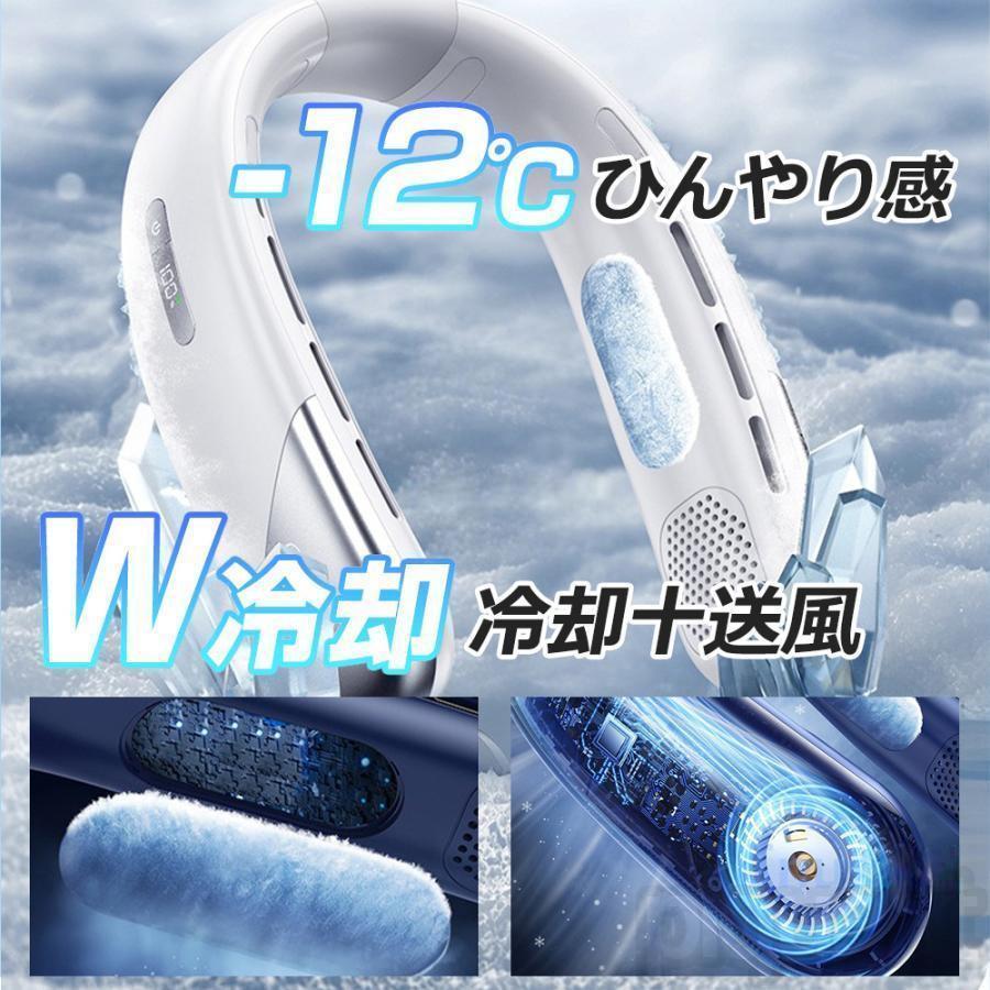 ネッククーラー 首掛け 冷却プレート付 節電 冷却 冷風 冷感 静音 携帯 扇風機 羽なし 首かけ ネックファン ひんやり おしゃれ 熱中症対策 グッズ 2024 最強 |  | 08
