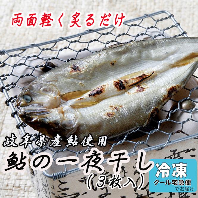 鮎干物の商品一覧 通販 - Yahoo!ショッピング 鮎干物の商品一覧 通販 - Yahoo!ショッピング