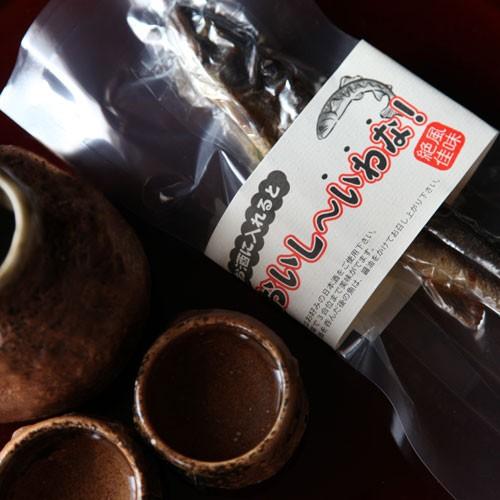 骨酒用いわな（1尾） お好みの日本酒 熱燗で いわな 出汁 骨酒 ぼっか煮 さわ 飛騨 清流の国ぎふ ふぐのひれ酒 のように 出汁でのむ 日本 ...