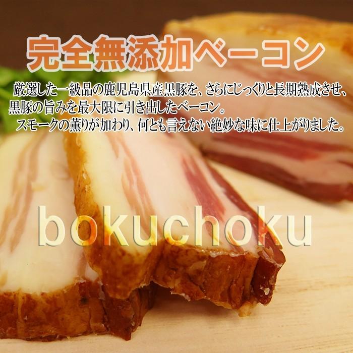 お中元 ギフト プレゼント 芸能人御用達 最高峰品種の鹿児島黒豚 無添加 熟成ベーコンと焼豚の詰合せ 高級 豚肉 セット 内祝い お祝い お取り寄せ Masuya 005 ギフト専門別館 全国牧場直送便 通販 Yahoo ショッピング