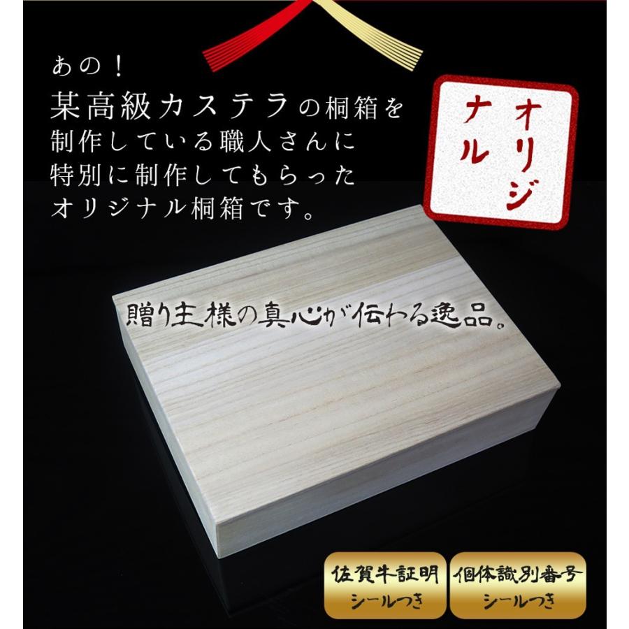 お歳暮 ギフト プレゼント最高級 佐賀牛 カルビ 焼肉用 バラ 700ｇ /A4ランク以上 桐箱入/ 黒毛和牛 ブランド牛 内祝い お取り寄せ｜bokujochoku｜05