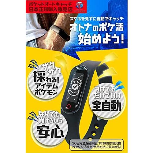 殿堂 Go Pokemon ポケットオートキャッチ 用 ポケモンgo Brook Plus Poc Trykeオリジナルパッケージ 日本語説明書 互換 プラス ボードゲーム Hakunamatatagrill Com