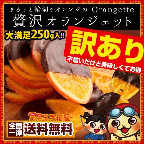 バレンタイン特集19 ぼくの玉手箱屋ー