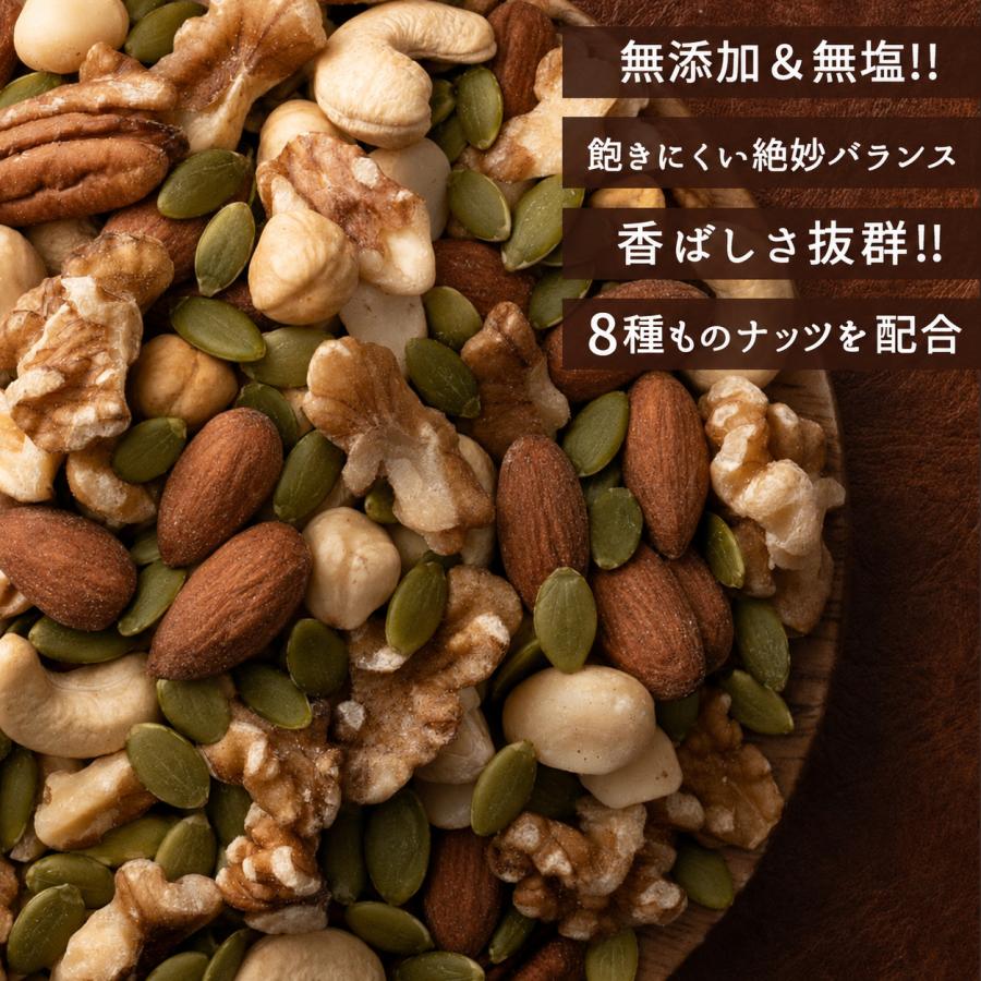 大浜スイーツアカデミー 今だけの価格！ ミックスナッツ 素焼き ナッツ