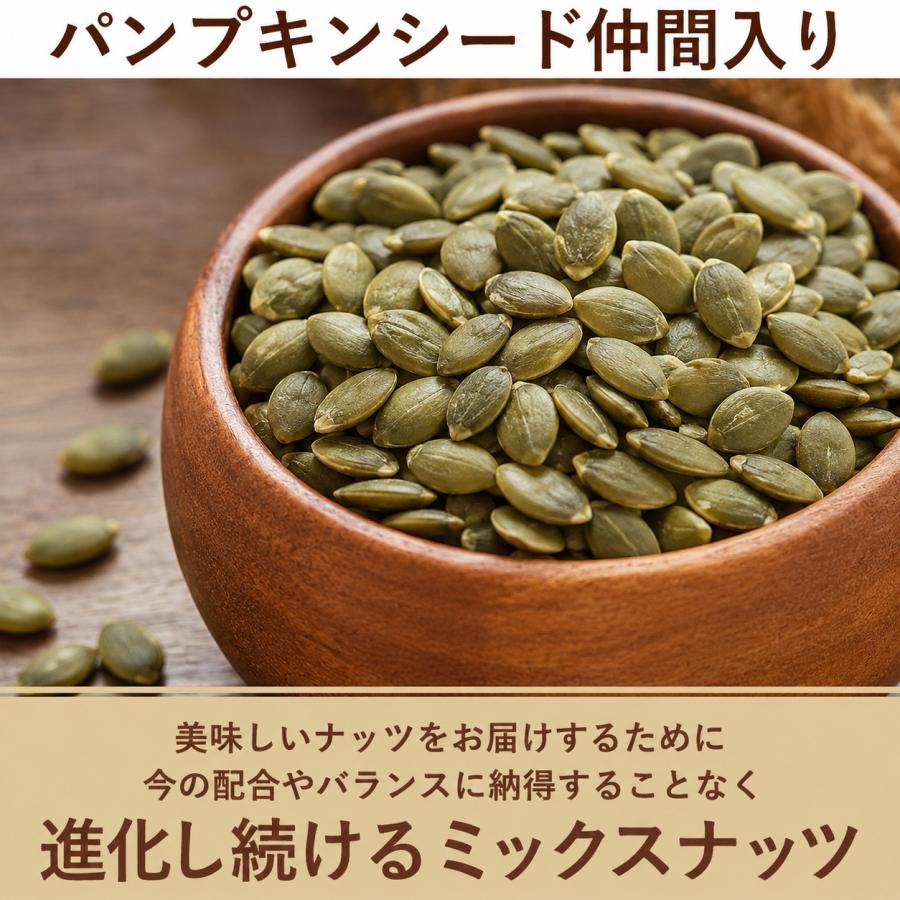 新物無添加商品　ダイエットにも最適な大好評珍味　前浜するめM足(原料販売) 大浜スイーツアカデミー ミックスナッツ 素焼き ナッツ 無塩 無添加
