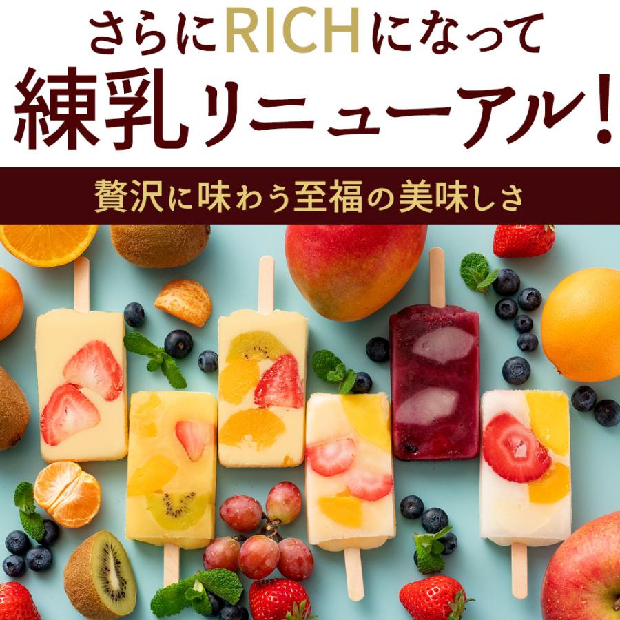果肉いっぱい どきゅんと 生アイスキャンディ 選べる3種 合計15本 送料無料 スイーツ｜bokunotamatebakoya｜02