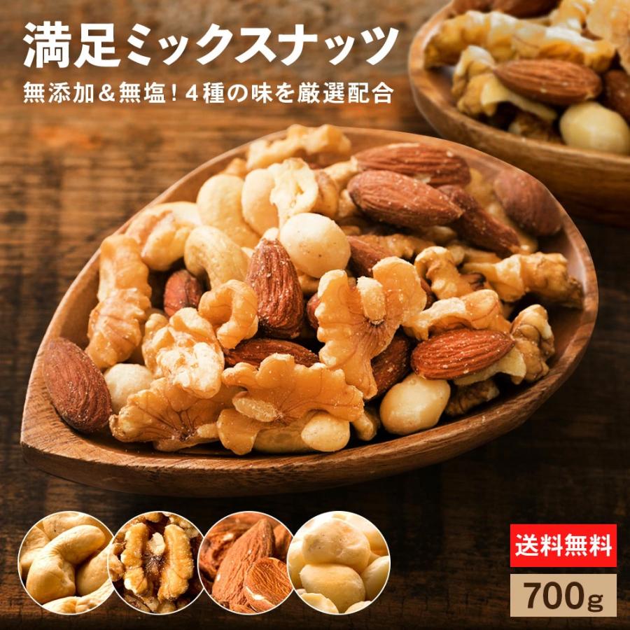 ナッツ専門店のアーモンドプードル500g 検索用 製菓 ミックスナッツ a