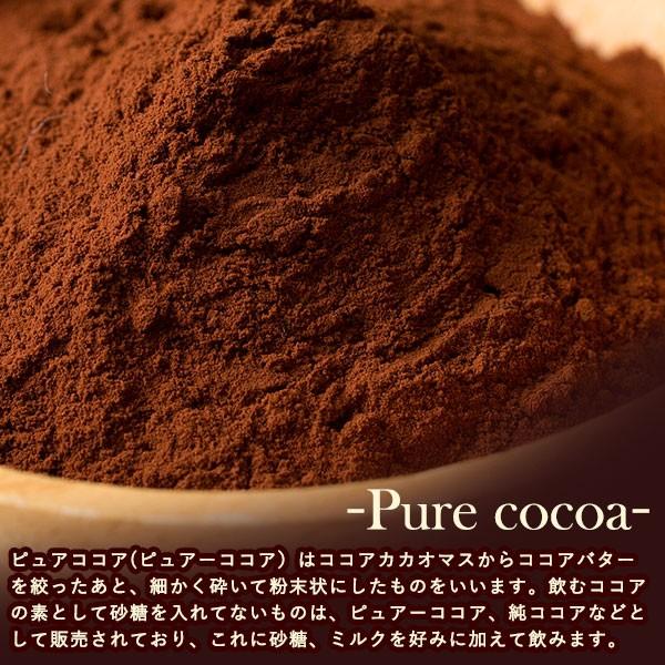 ココアパウダー 500g 純ココア ピュアココア グルメ お取り寄せ 業務用 製菓 業務用 カカオ 送料無料 A1004150 ぼくの玉手箱屋ー 通販 Yahoo ショッピング