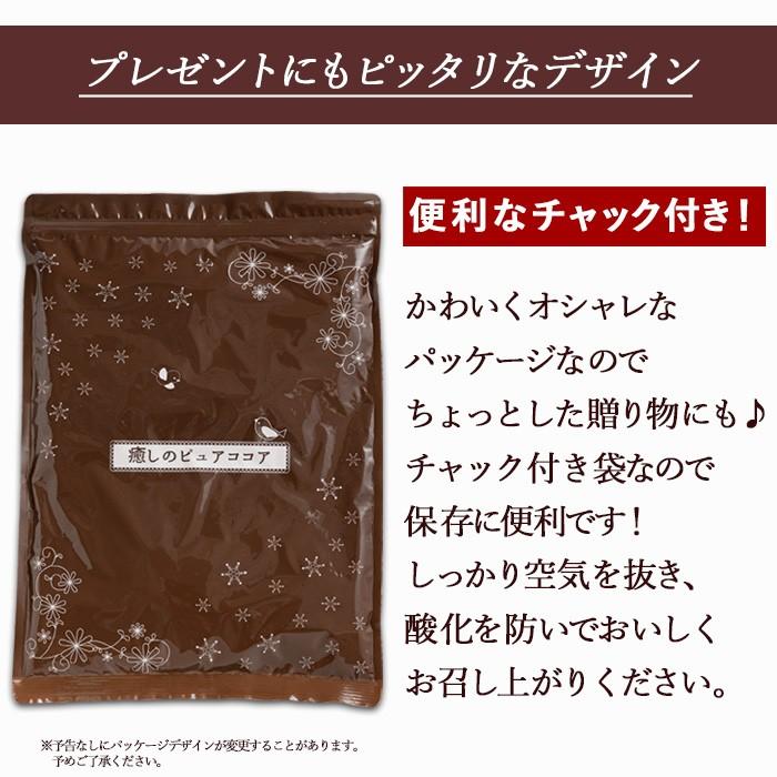 ピュアココア ココア ココアパウダー パウダー 純ココアパウダー 500g グルメ お取り寄せ お試し 業務用 :a1004150:ぼくの玉手箱屋ー - 通販 - Yahoo!ショッピング ピュアココア ココア ココアパウダー パウダー 純ココアパウダー 500g グルメ お取り寄せ お試し 業務用 :a1004150:ぼくの玉手箱屋ー - 通販 - Yahoo!ショッピング