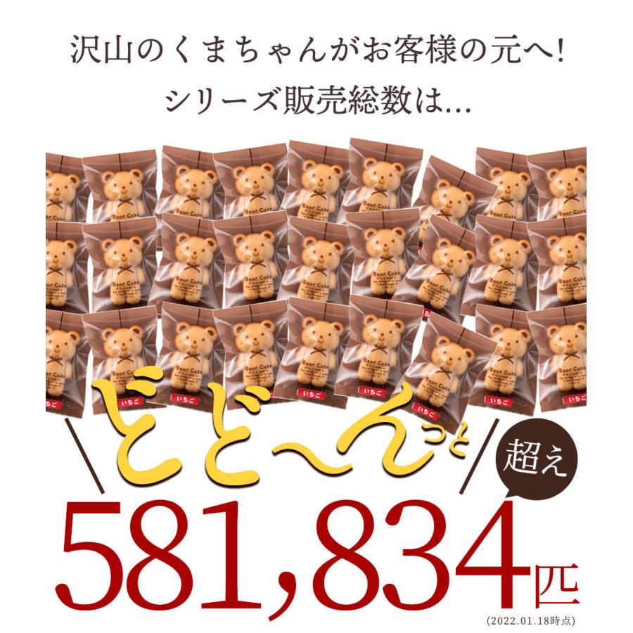 スイーツ 焼き菓子 ケーキ マドレーヌ お菓子 ギフト お取り寄せスイーツ ポイント消化 くまちゃんマドレーヌ 透明ギフトBOX 6個入り プレゼント グルメ 贈り物 :a1004223:ぼくの玉手箱屋ー - 通販 - Yahoo!ショッピング スイーツ 焼き菓子 ケーキ マドレーヌ お菓子 ギフト お取り寄せスイーツ ポイント消化 くまちゃんマドレーヌ 透明ギフトBOX 6個入り プレゼント グルメ 贈り物 :a1004223:ぼくの玉手箱屋ー - 通販 - Yahoo!ショッピング