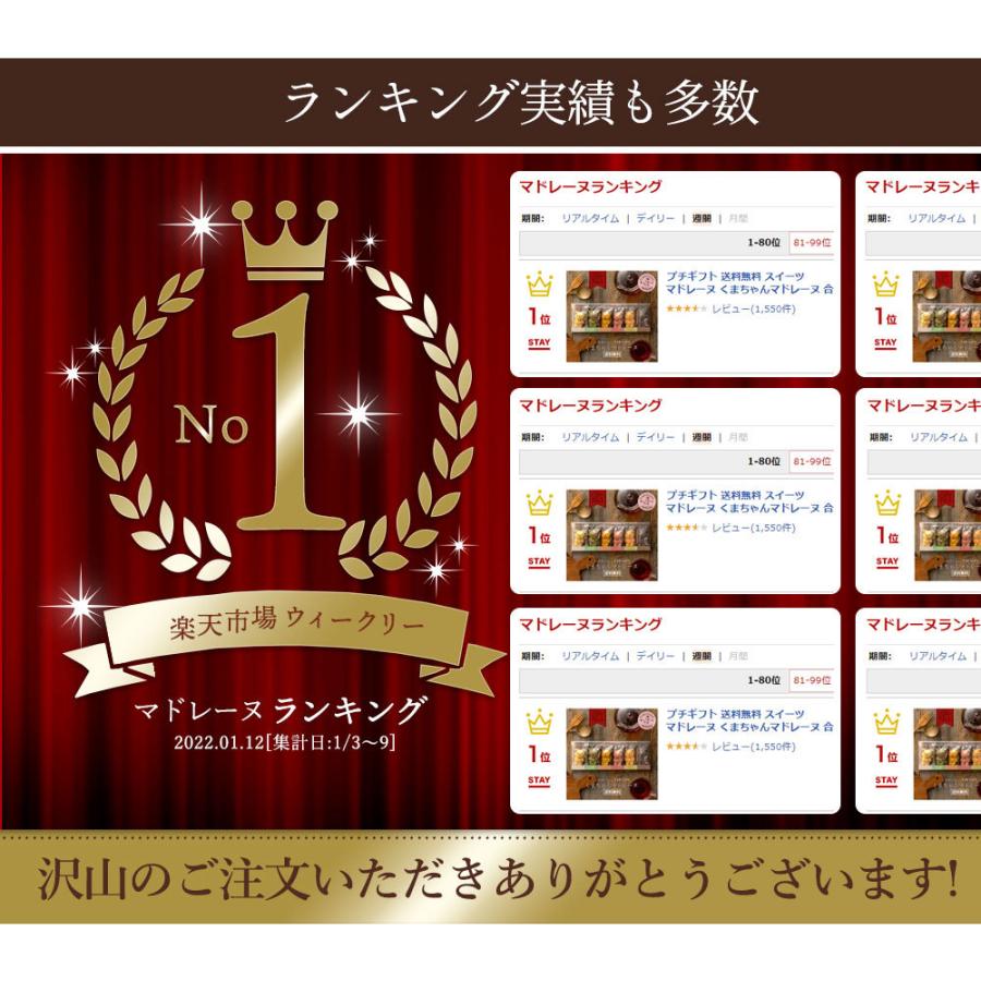 スイーツ 焼き菓子 ケーキ マドレーヌ お菓子 ギフト お取り寄せスイーツ ポイント消化 くまちゃんマドレーヌ 透明ギフトBOX 6個入り プレゼント グルメ 贈り物 :a1004223:ぼくの玉手箱屋ー - 通販 - Yahoo!ショッピング スイーツ 焼き菓子 ケーキ マドレーヌ お菓子 ギフト お取り寄せスイーツ ポイント消化 くまちゃんマドレーヌ 透明ギフトBOX 6個入り プレゼント グルメ 贈り物 :a1004223:ぼくの玉手箱屋ー - 通販 - Yahoo!ショッピング