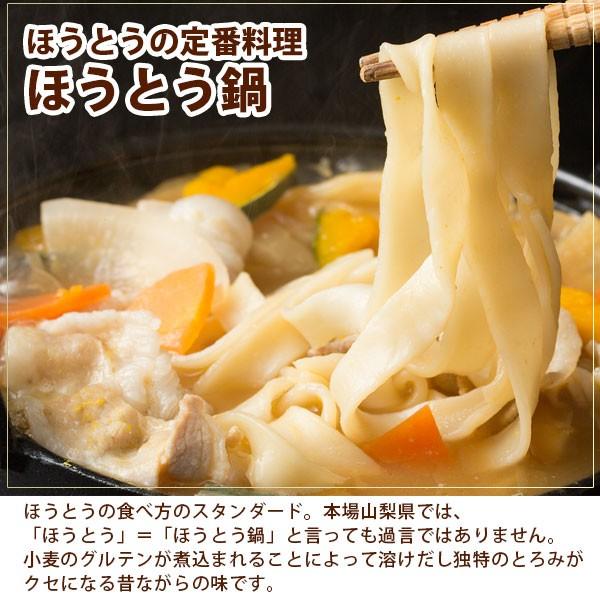 ポイント消化 送料無料 500円ポッキリ 麺が本気で旨い 平打ちの生麺 ほうとう セット お試し 4人前 福袋 送料無料 特産品 名物商品 A ぼくの玉手箱屋ー 通販 Yahoo ショッピング