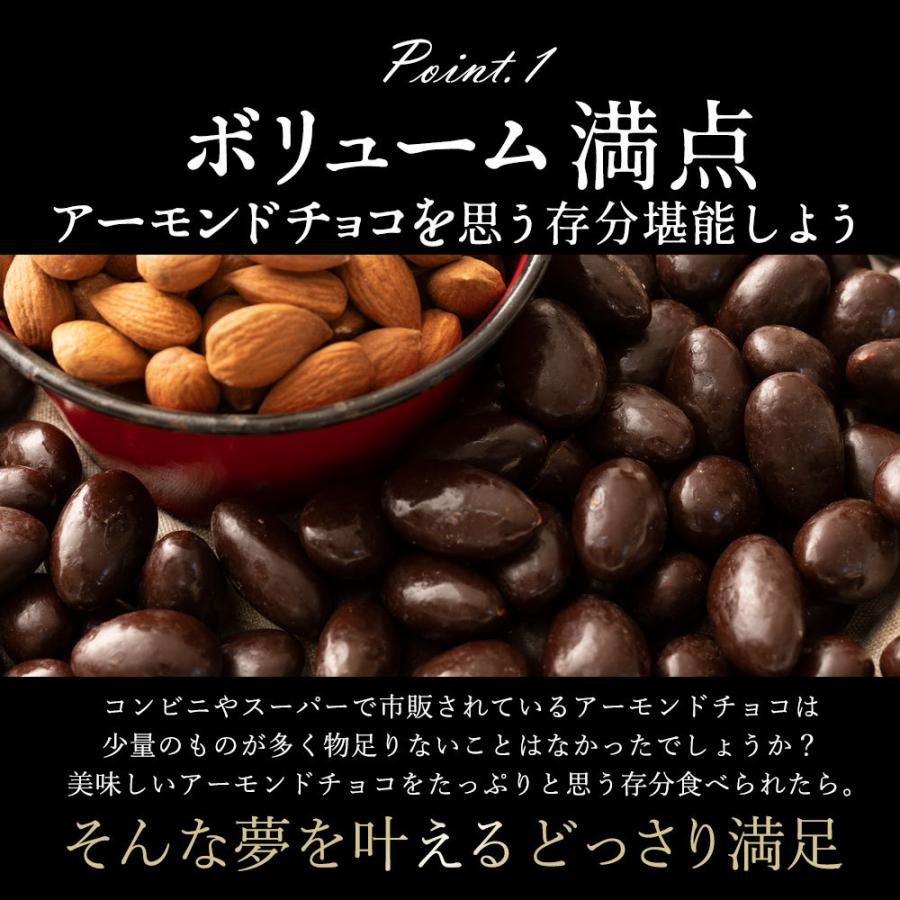 訳あり アーモンドチョコレート 500g ハイビター 送料無料 アーモンドチョコ ナッツ アーモンド ハイカカオ 70 以上 チョコ 業務用 製菓材料 A ぼくの玉手箱屋ー 通販 Yahoo ショッピング