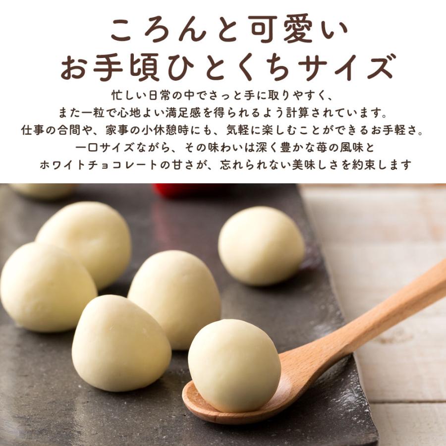 チョコレート 送料無料 まるごと苺チョコレート 3袋セット (1袋あたり15粒入×3) スイーツ チョコ ストロベリー ホワイトチョコ いちご お菓子 贈り物 お返し｜bokunotamatebakoya｜13