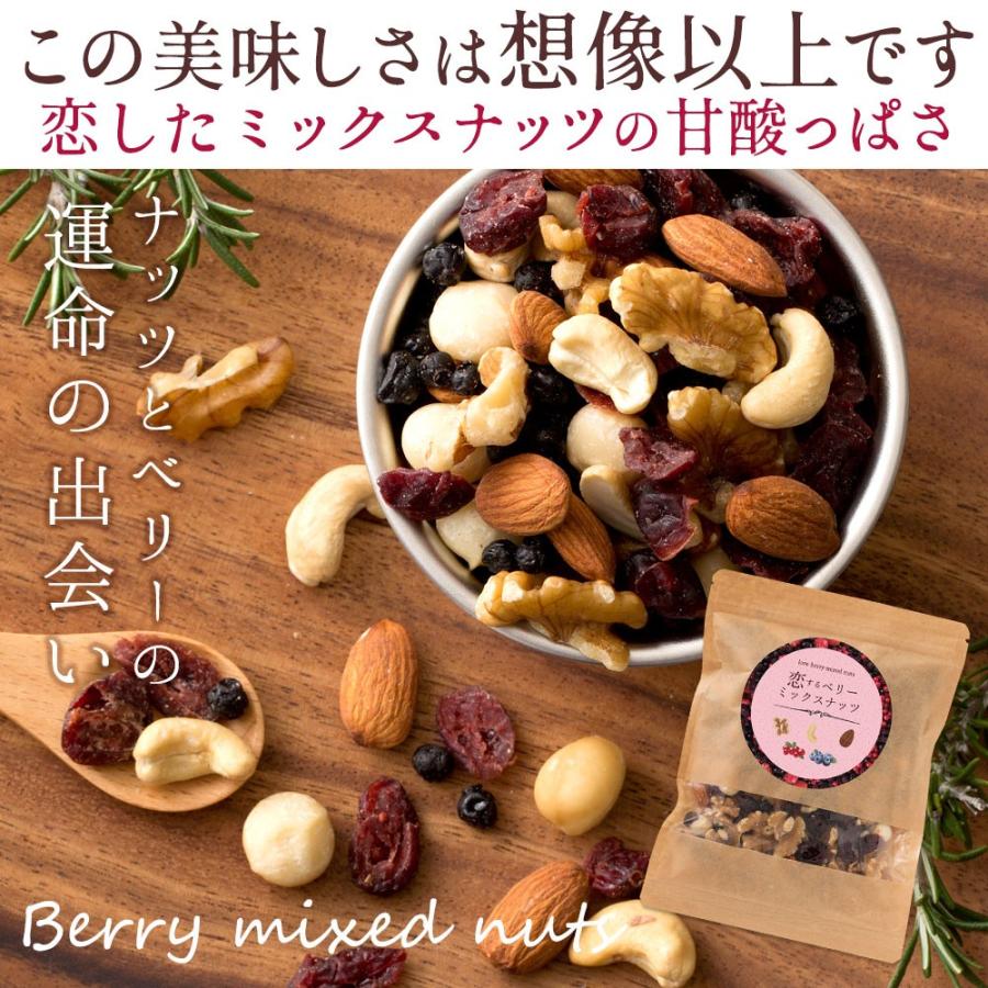 大浜スイーツアカデミー 半額 SALE ミックスナッツ 素焼き ナッツ