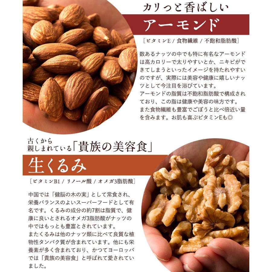 半額 SALE ミックスナッツ  素焼き ナッツ 恋するベリーナッツ 800g 200g×4 無塩 グルメ 業務用 無添加 アーモンド クルミ マカダミア ナッツ ポイント利用 | 大浜スイーツアカデミー | 10