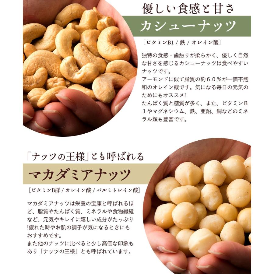 半額 SALE ミックスナッツ  素焼き ナッツ 恋するベリーナッツ 800g 200g×4 無塩 グルメ 業務用 無添加 アーモンド クルミ マカダミア ナッツ ポイント利用 | 大浜スイーツアカデミー | 11