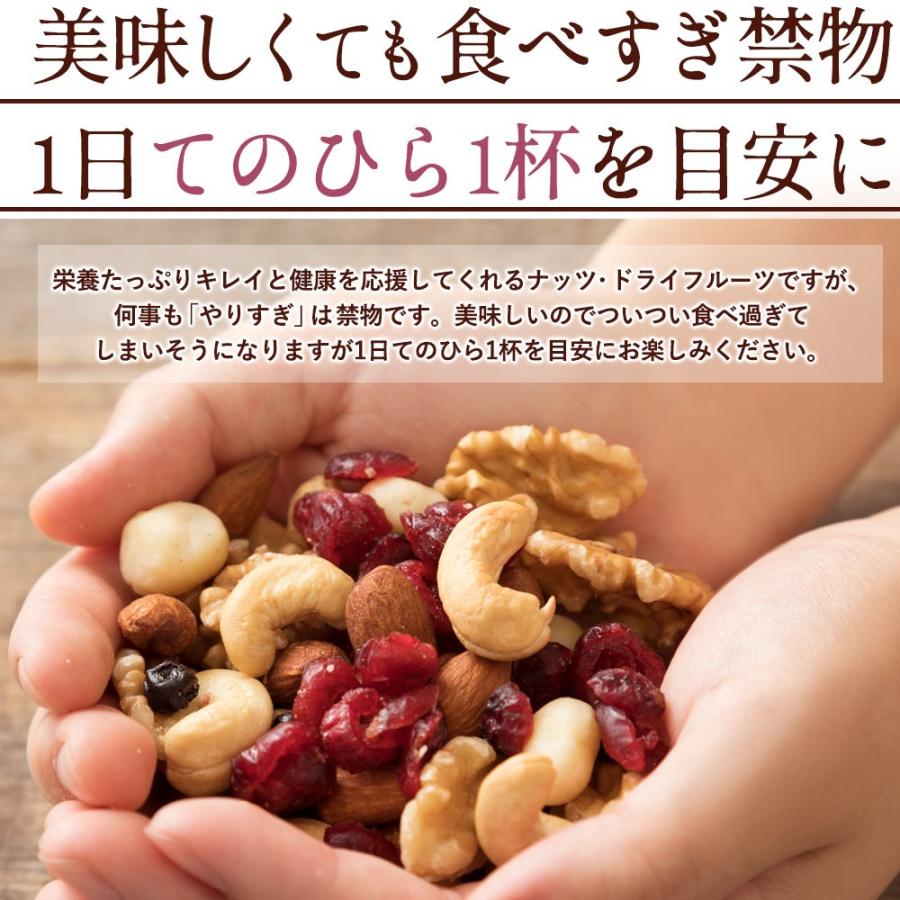 半額 SALE ミックスナッツ  素焼き ナッツ 恋するベリーナッツ 800g 200g×4 無塩 グルメ 業務用 無添加 アーモンド クルミ マカダミア ナッツ ポイント利用 | 大浜スイーツアカデミー | 13
