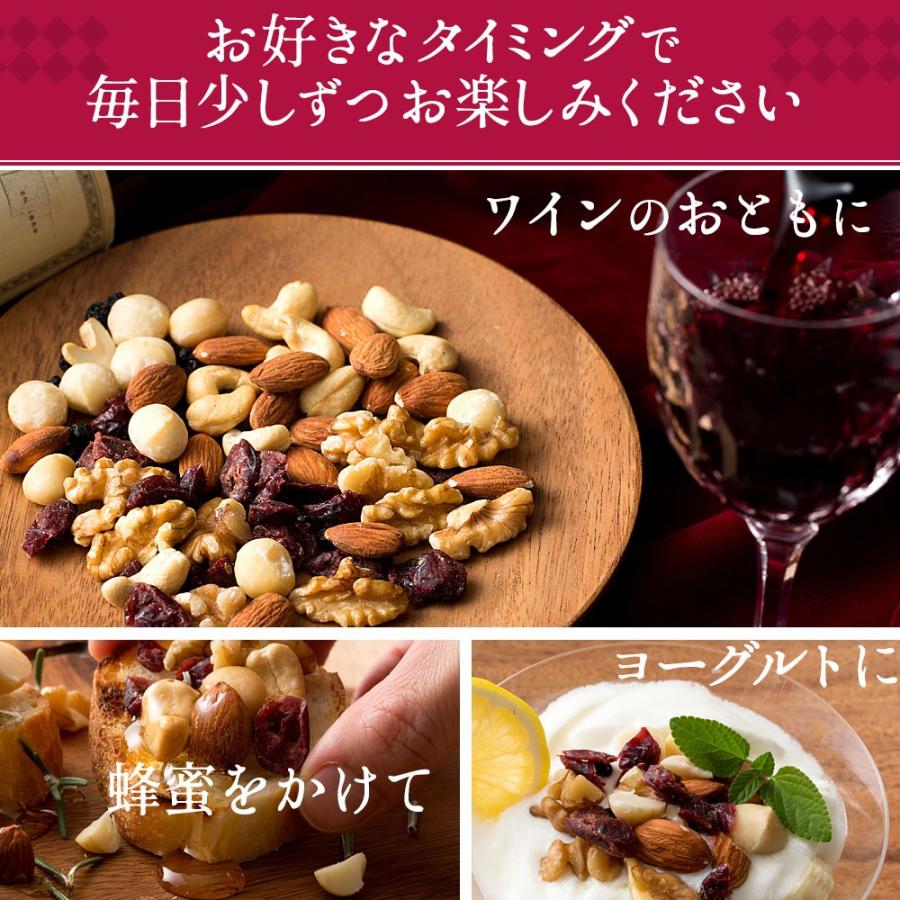 半額 SALE ミックスナッツ  素焼き ナッツ 恋するベリーナッツ 800g 200g×4 無塩 グルメ 業務用 無添加 アーモンド クルミ マカダミア ナッツ ポイント利用 | 大浜スイーツアカデミー | 14