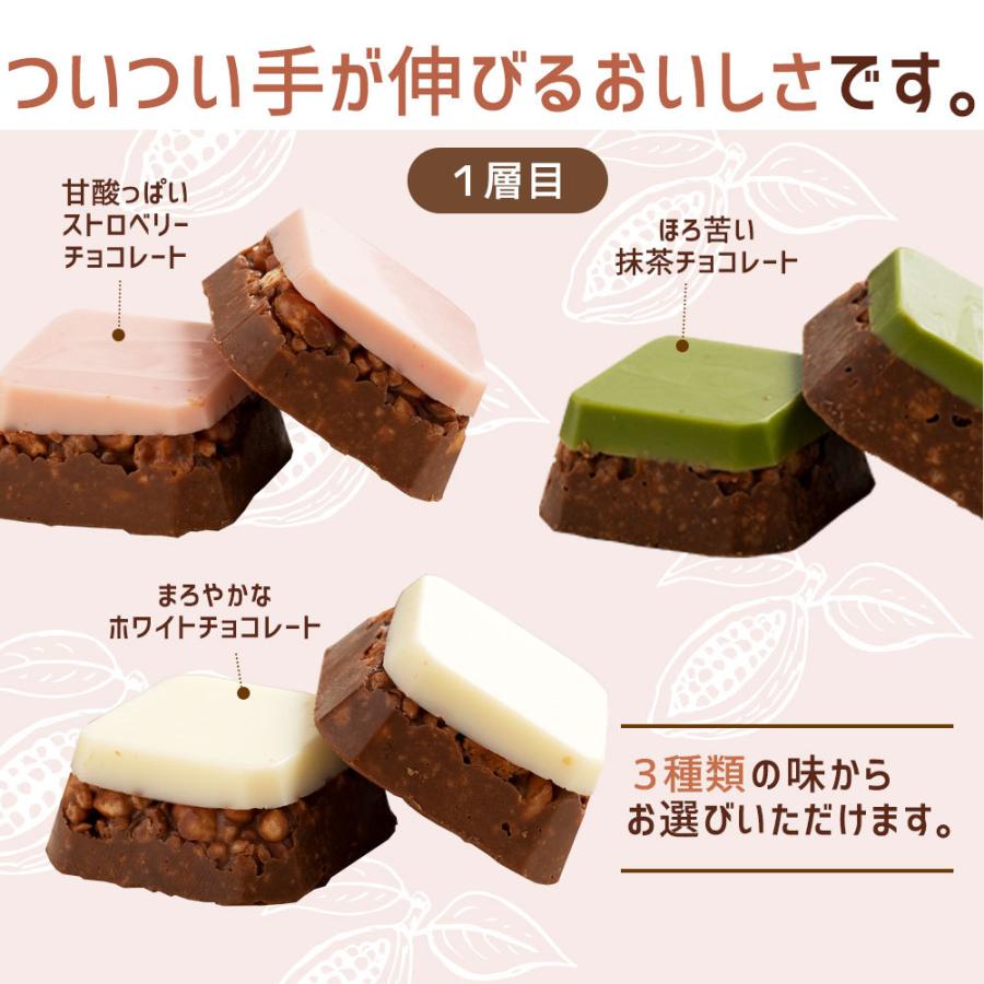 今季完売 チョコレート 送料無料 3種類から選べる クランチチョコ 30個入り ストロベリー ホワイト 抹茶 スイーツ チョコ お菓子 個包装 大容量 ギフト C Crunch ぼくの玉手箱屋ー 通販 Yahoo ショッピング