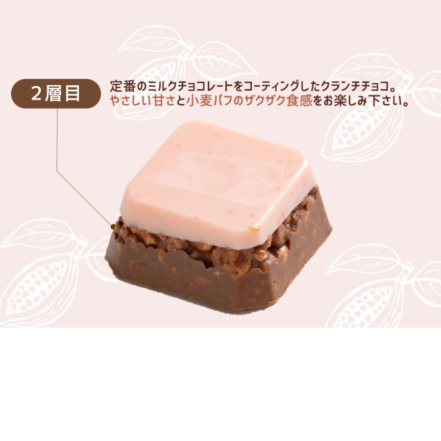 今季完売 チョコレート 送料無料 3種類から選べる クランチチョコ 30個入り ストロベリー ホワイト 抹茶 スイーツ チョコ お菓子 個包装 大容量 ギフト C Crunch ぼくの玉手箱屋ー 通販 Yahoo ショッピング
