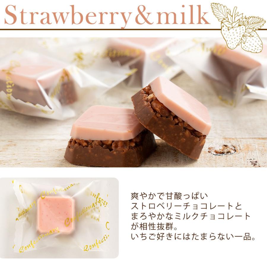 今季完売 チョコレート 送料無料 3種類から選べる クランチチョコ 30個入り ストロベリー ホワイト 抹茶 スイーツ チョコ お菓子 個包装 大容量 ギフト C Crunch ぼくの玉手箱屋ー 通販 Yahoo ショッピング