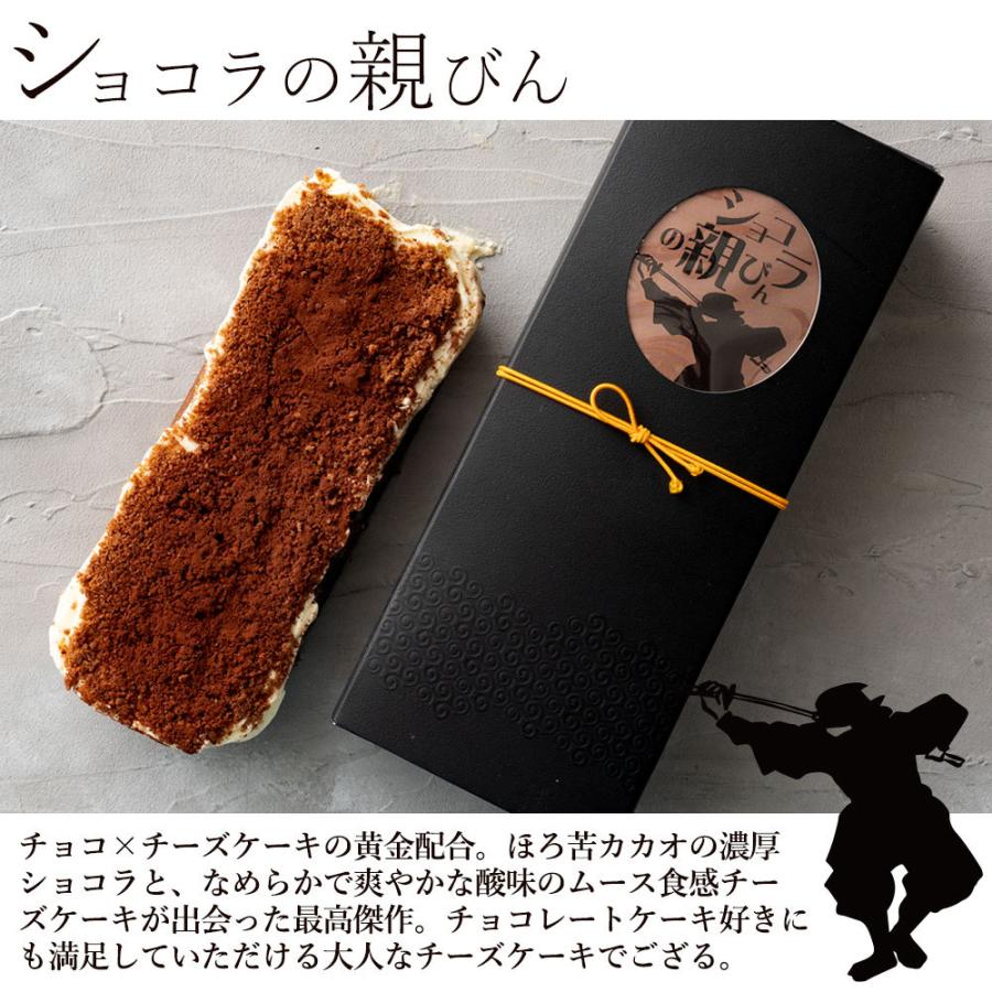 大浜スイーツアカデミー スイーツ ケーキ お菓子 ギフト お取り寄せ