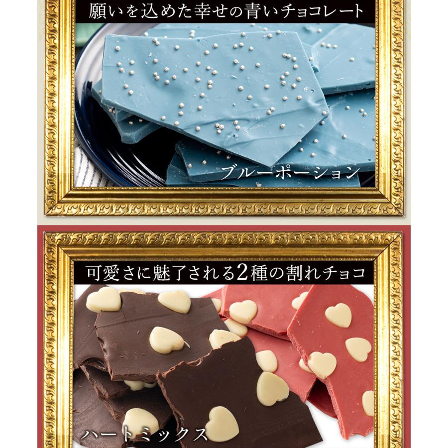チョコレート 訳あり 割れチョコ 送料無料 スイーツ 割れチョコプレミアム 割れチョコレート 高級 クーベルチュール使用 チョコレート セール Sale Choco Premium ぼくの玉手箱屋ー 通販 Yahoo ショッピング